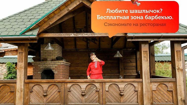Гостевой дом Веры Федоровны